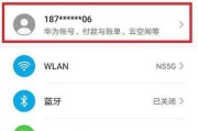 荣耀手机如何约线下？预约流程和需要准备的材料是什么？
