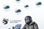摩托蓝牙耳机如何更换到新头盔？