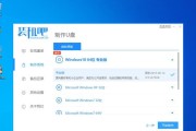 告别繁琐，轻松重装——推荐最佳小白一键重装系统（快捷高效，让电脑重新焕发生机）