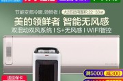 美的空调自动开关机的原因及解决方法