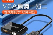 投影仪影像如何转换成视频文件？转换过程中的注意事项有哪些？