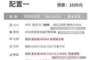 电脑机箱配置推荐性价比？如何选择高性价比的电脑机箱？