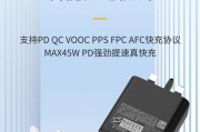 3A充电器的功率是多少瓦？充电效果如何？