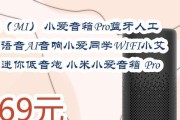 小爱音箱开机语音如何设置？设置后有何效果？