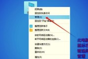 无线网络连接电脑却无法上网的原因是什么？如何解决？