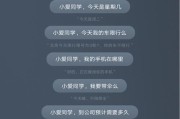 小爱音箱配套网关功能是什么？如何使用？