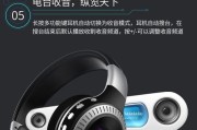 乐议蓝牙耳机连接步骤是什么？