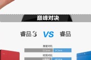 移动硬盘缓存如何开启启用？开启后有哪些好处？