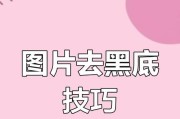 手机摄像头拍照模糊如何解决？