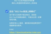 路由器管理账号设置方法是什么？