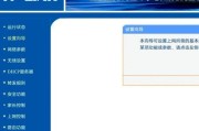老中兴手机连接wifi的步骤是什么？