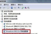 家里电脑连接无线网的详细步骤（如何轻松连接家里电脑到无线网络）