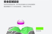 不插卡智能手表定位原理是什么？