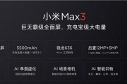 骁龙636处理器怎么样？性能评测和用户反馈是什么？