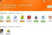 如何优化电脑运行速度（提高电脑性能的简单技巧与方法）