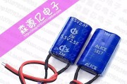 拉法电容适用的充电器类型是什么？