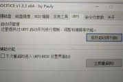 小米二合一平板电脑进入bios的步骤是什么？