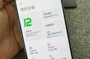 黑鲨5Pro（全面提升的硬件配置引领手机性能潮流）