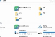 移动硬盘盒系统切换方法是什么？如何确保数据安全？
