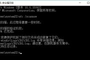 如何修复应用程序无法正常启动0xc0000005错误（解决0xc0000005错误的有效方法和步骤）