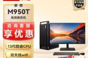 酷睿i5和i7处理器有什么不同？如何选择适合的处理器？
