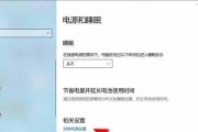 电脑休眠后如何快速恢复桌面图标？
