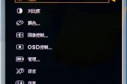 如何设置电脑显示器以获得更清晰的显示效果？
