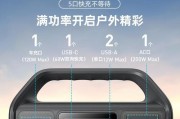 室外音箱电源如何正确连接？充电时常见问题有哪些？