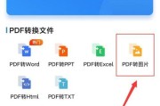 如何将照片转换为JPG格式并调整大小（简易教程教你如何轻松转换和压缩照片）
