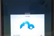 小米11保修卡的正确打开方式是什么？