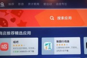 主播看的电视屏幕怎么调？调整过程中有哪些常见问题？