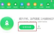 电脑运行缓慢的原因及解决方法（快速优化你的电脑性能）