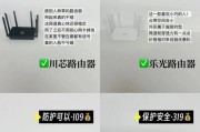 路由器背面散热问题如何解决？解决后效果如何？