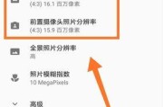 维多摄像头无法连接手机的解决方法？