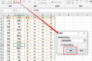 解决Excel卡顿严重的有效方法（优化计算、清理缓存、升级软件——打破Excel卡顿的困扰）
