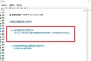 如何正确使用系统DLL修复工具（详解系统DLL修复工具的使用方法）