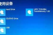 win8系统关机快捷键是什么？如何快速关闭win8电脑？