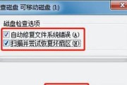SD卡弹出后如何恢复正常（解决SD卡弹出问题的有效方法）