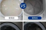 自动洗衣机的清洗方法（步骤详解）