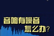 电脑有灯光但音响无声音时的解决方法是什么？