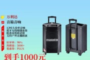 手提低音炮音响开启方法是什么？开启后如何使用？
