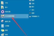 解决Win10开机密码问题的方法（如何关闭或修改Win10的开机密码设置）