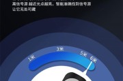 如何用手机控制网络防窥摄像头？