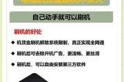 机顶盒通电开机设置步骤是什么？