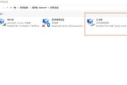 笔记本插网线无以太网连接的原因是什么？