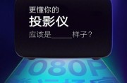 如何拍摄高质量的投影仪宣传图片？需要哪些技巧？