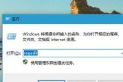 Win10系统检查磁盘时无法关机怎么办？有哪些解决方法？
