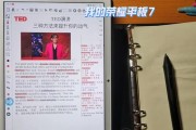 电脑备份华为平板数据的步骤是什么？需要注意什么？