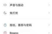 oppo手机屏幕出现白点如何处理？白点出现的原因是什么？