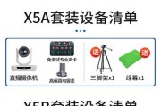 手机作为摄像头有线连接需要哪种线？